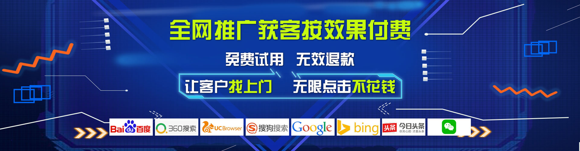 海北百度优化推广