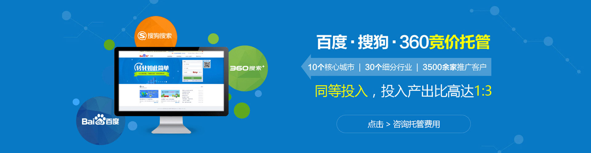 海北信息流营销