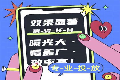 搜索推广与开户返点结合的营销策略