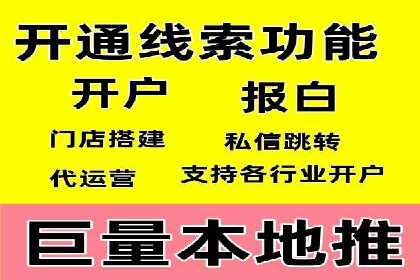 信息流广告行业崛起：抖音短视频广告案例分析