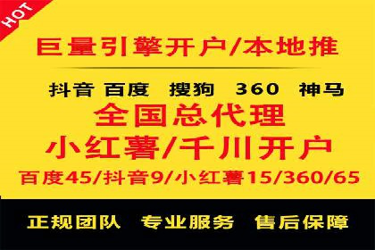 百度竞价托管外包案例：助力中小企业快速崛起
