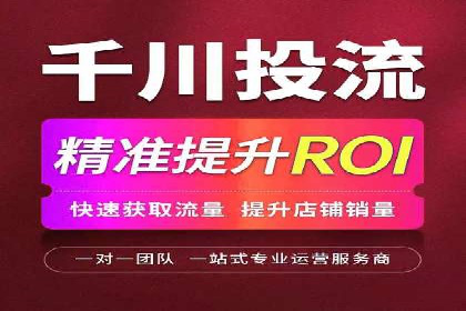 SEM代运营实战：优化广告创意与文案